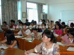 管理咨询与培训策划 赋能企业成长的系统化方案