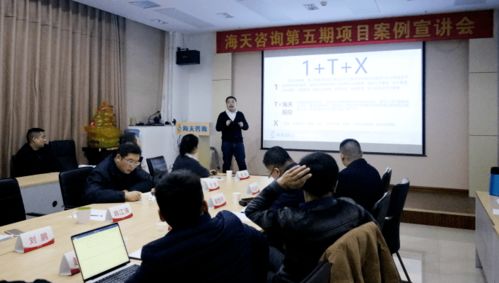智库共聚话全咨 河南工程设计勘察行业协会专家团莅临海天咨询开展实操经验共享会