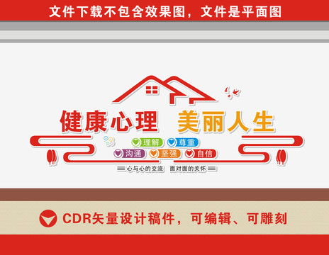医院十四项基本公共卫生服务宣传展板设计指南与模板素材