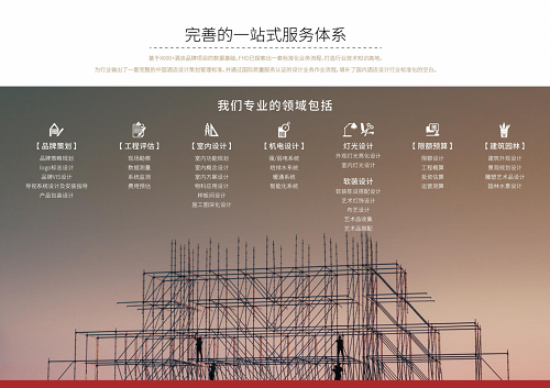 FHD酒店灯光设计 营造艺术审美，打造沉浸式体验——赋新旅居空间的价值表达