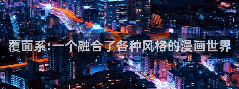 韩漫免费漫画看