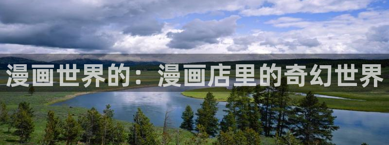 韩漫歪歪无遮挡