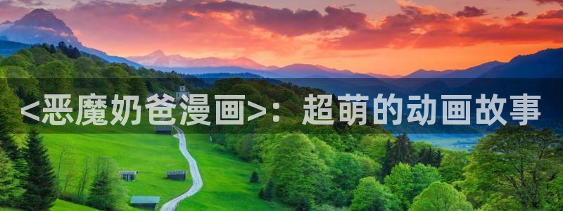 菠萝漫画韩漫免费漫画特点