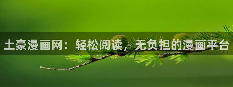 羞羞韩漫网站入口