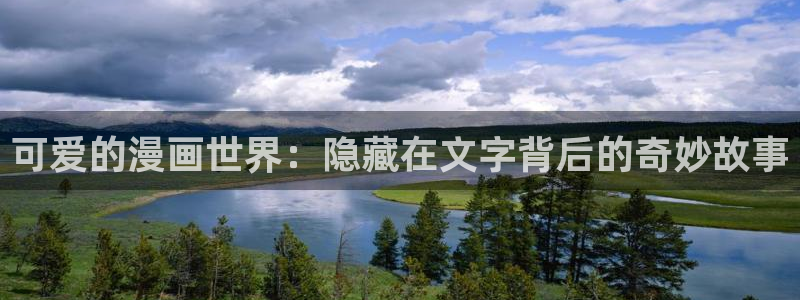 韩漫免费进入