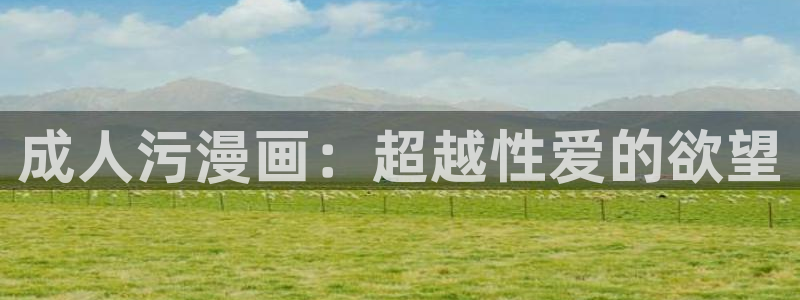 免费韩漫阅读全免费