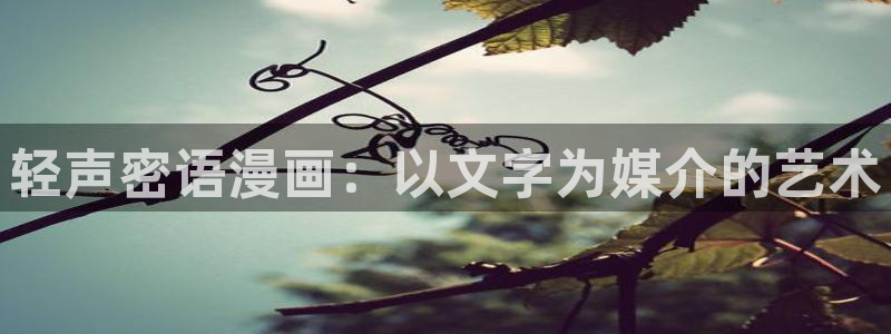 ios韩漫网站