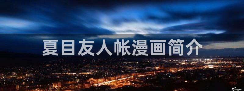 韩漫免费在线网址