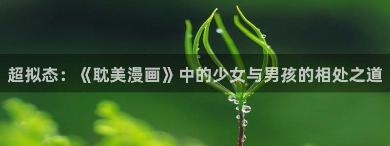 韩漫物种起源漫画免费观看