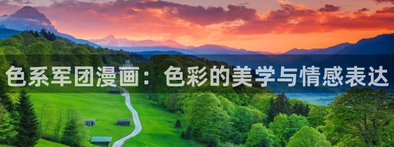 韩漫动漫大全