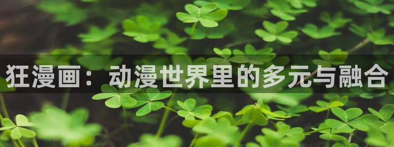 韩漫免费观看下拉式漫画软