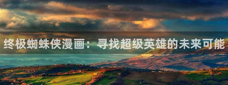 免费看韩漫完整版