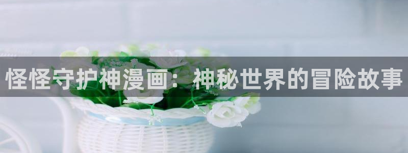 禁漫天堂韩漫