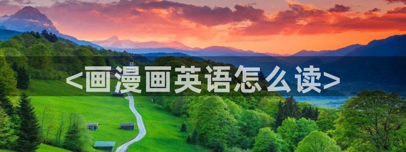 好看的韩国漫画韩漫在线免费阅读歪歪漫画