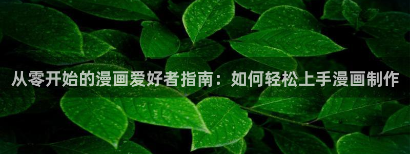 韩漫画大全在线免费观看