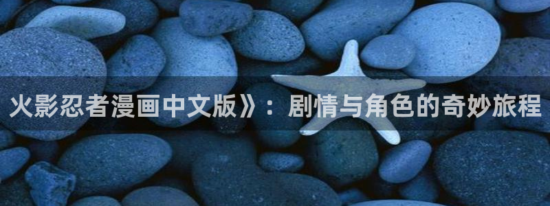 韩漫龙堡秘爱漫画全集