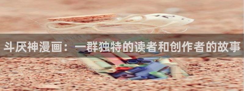 漫画之家韩漫免费观看