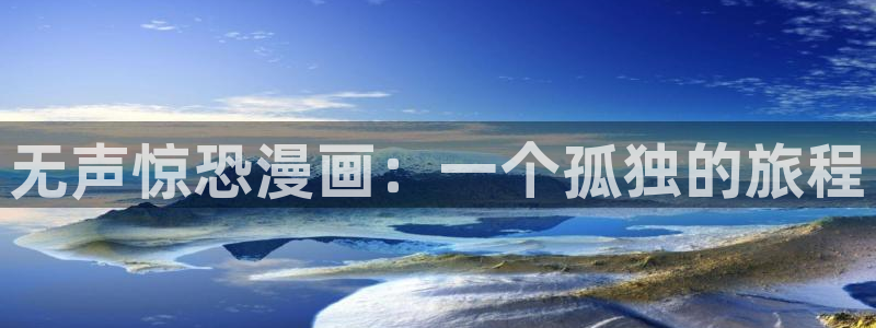 韩漫下拉式漫画阅读